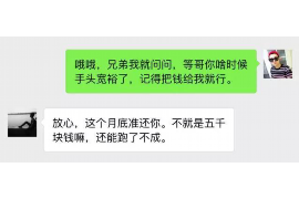 和静专业要账公司